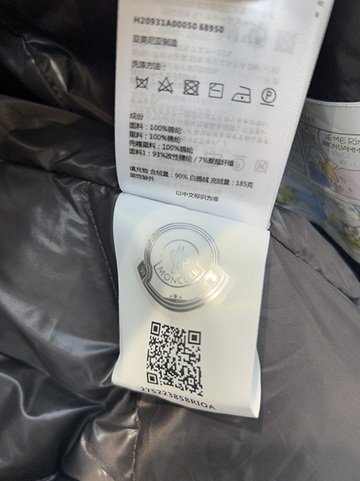 【レディースロングコートの通販】no:K881 モンクレール服コピーダウンロングコート