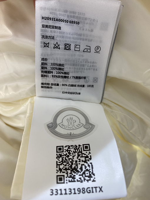 【レディースロングコートの通販】no：A50モンクレール服コピーダウンロングコート
