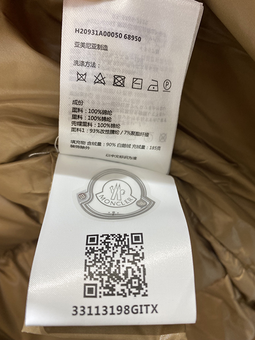 【レディースロングコートの通販】no：A50モンクレール服コピーダウンロングコート