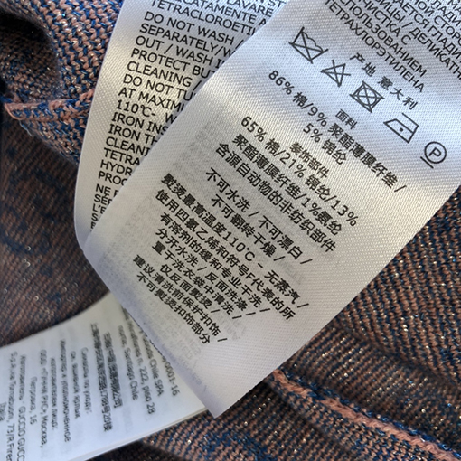 グッチニットカーディガン 男女兼用GGロゴ