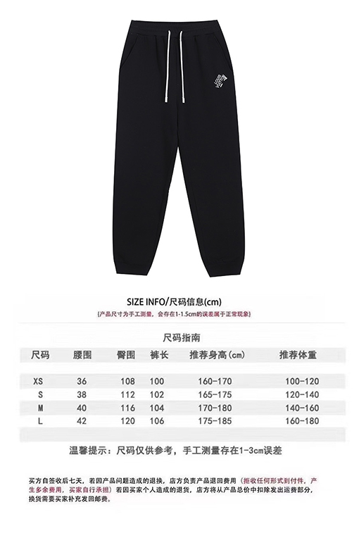 23新品!!   ルイヴィトンスウェットパンツ コピーメンズファッションの通販