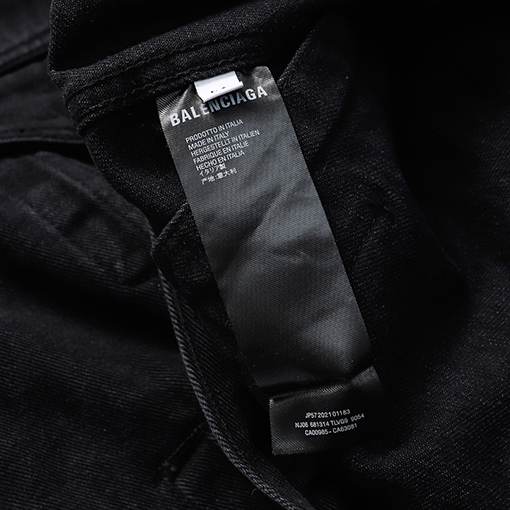 バレンシアガデニムジャケット スーパーコピー BALENCIAGA Gジャン