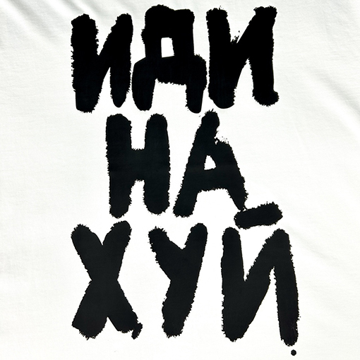 23新品!! ヴェトモン 半袖Tシャツスーパーコピー VETEMENTSロゴプリント