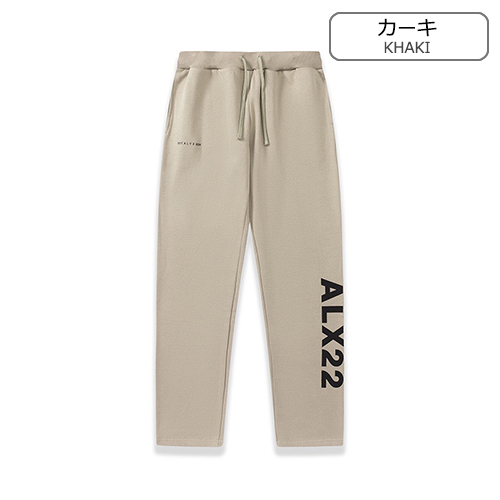 1017 アリクス 9SM スウェットパンツ スーパーコピー