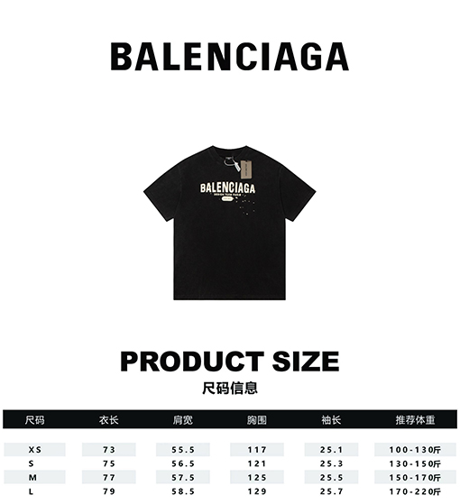 バレンシアガ 半袖Tシャツ 1917墨飛ばし プリントショートスリーブTシャツ