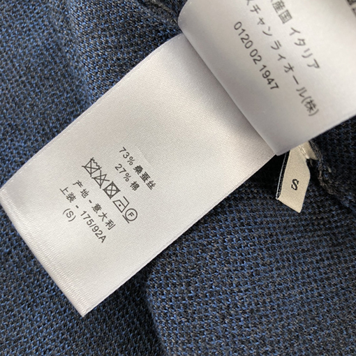 ディオール ニットポロシャツコピー   ニットショートpoloシャツ