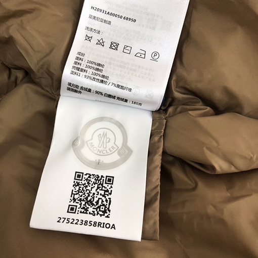 モンクレール  x パームエンジェルス  コラボの限定商品    MONCLER   袖ストライプ アームデザイン