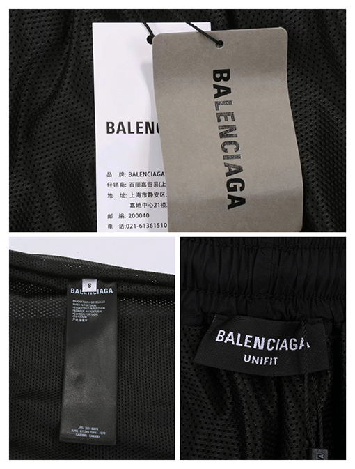 バレンシアガ スウェットパンツスーパーコピー Balenciagaロゴ 刺繍 人気高品質