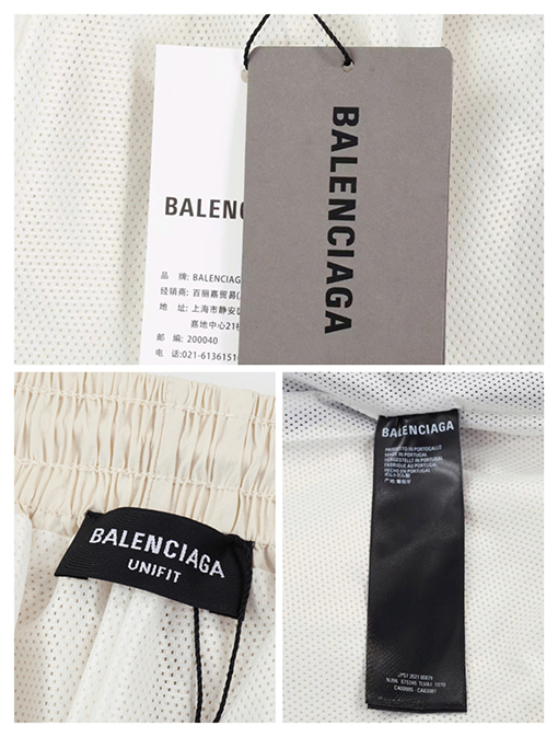 バレンシアガ  スウェットパンツスーパーコピー    Balenciagaロゴ　刺繍　人気高品質