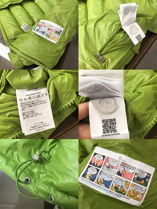 モンクレール  カップル ダウン ジャケット