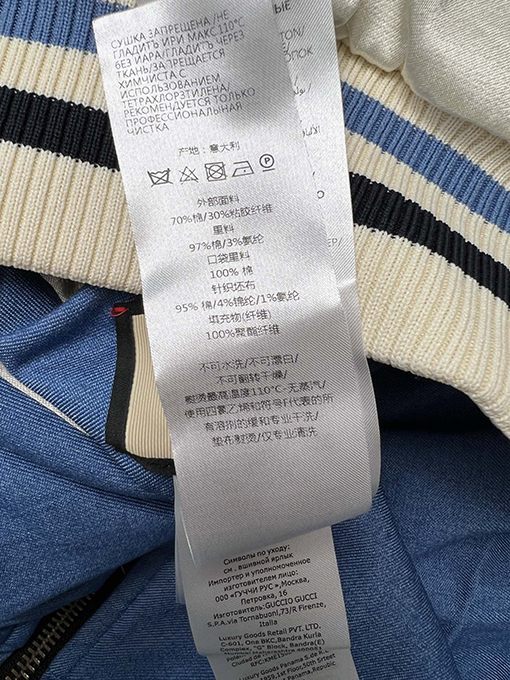 グッチ 両面コットンジャケット