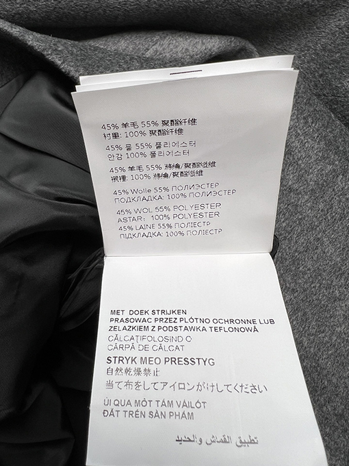 プラダ ウール三角ロゴジャケット