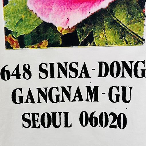 シュプリームコピー 韓国ソウルオープン限定SEOUL BOX LOGO TEEムグンファプリント半袖