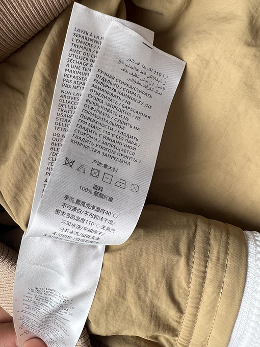 グッチ ステッチファーニットパーカー