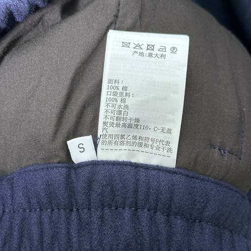 ボッテガヴェネタ サイドストライプウェビングウールスウェットパンツ