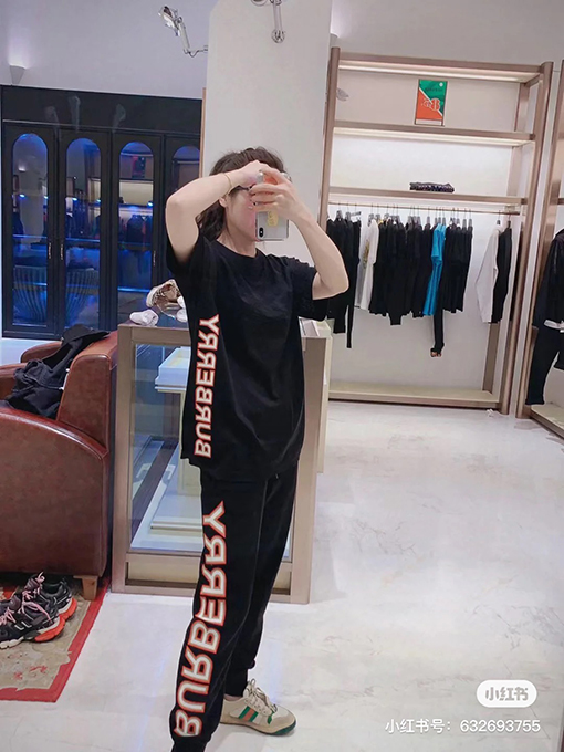 バーバリー サイドレタープリントスウェットパンツ