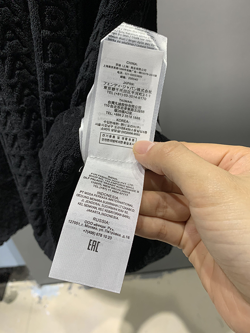 フェンディ ジャッカル 半袖Tシャツ
