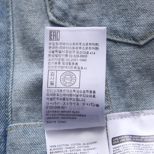 DENIM TEARSデニムジャケット ビンテージウォッシングほのお プリント
