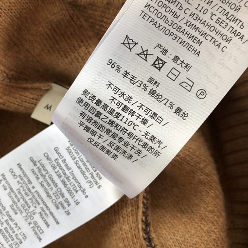 グッチ ウール ニット フード パーカー