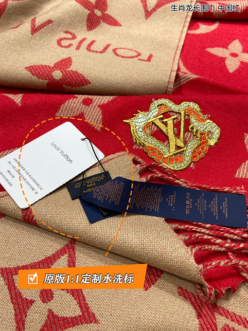 ルイヴィトン  モノグラムジャカード織りパターンゾディアックロングスカーフに羊毛