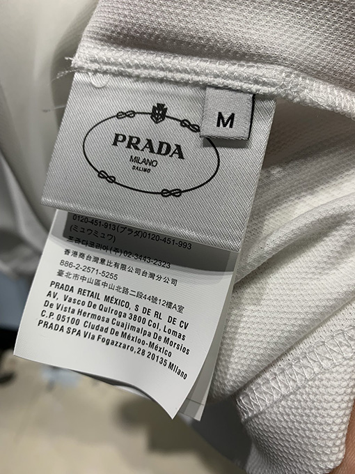 プラダ   ロゴ入り半袖Tシャツ