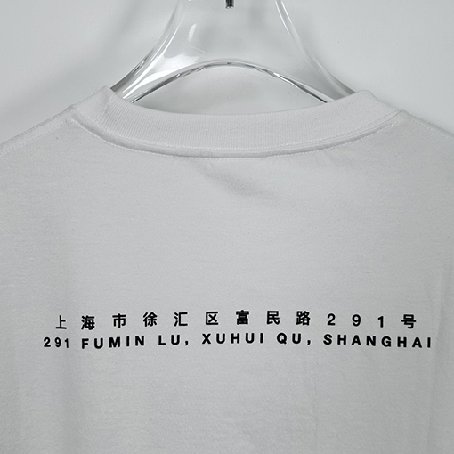 シュプリーム上海オープン限定  半袖 Tシャツの通販  