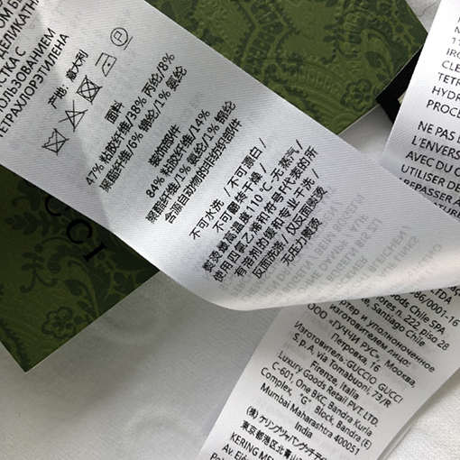 グッチ  新しいジャカードニット半袖Tシャツ