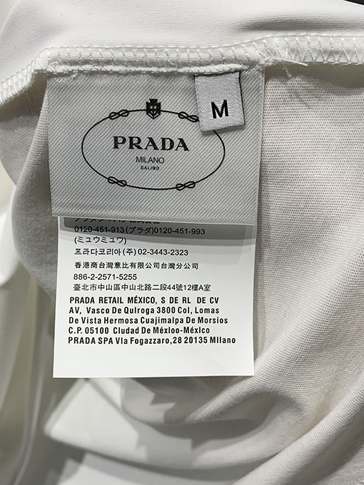 プラダ 新しい針織りステッチロゴ刺繍半袖Tシャツ