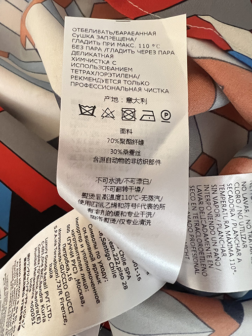 グッチコピー 新しいシルクプリント襟半袖シャツ