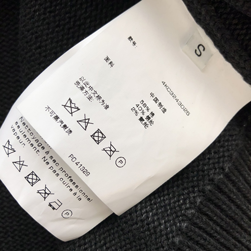 アレキサンダーワン 24 FW 新しいエンボスエンボスロゴニットプルオーバーセーター