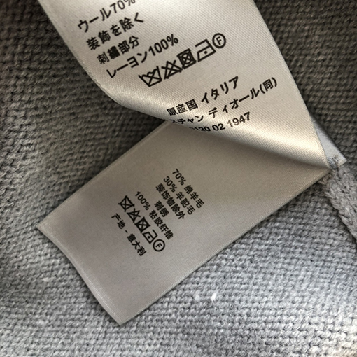 ディオール 24 FW 新しいブレンド平織りニット刺繍カーディガン