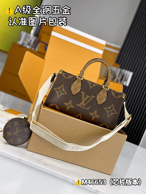 ルイヴィトンコピー ONTHEGO EAST WESTハンドバッグ M46653