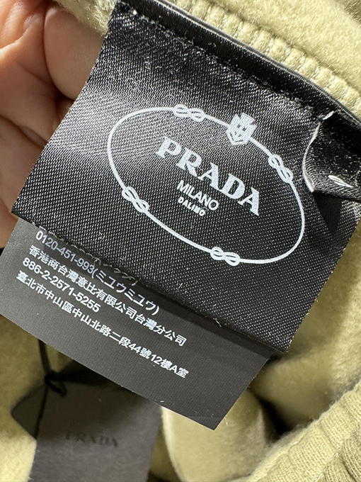 プラダ ステッカーロゴダブルポケットスウェットパンツ