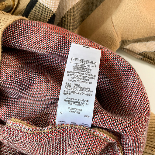 バーバリー コピー BURBERRYストライプニットカーディガン