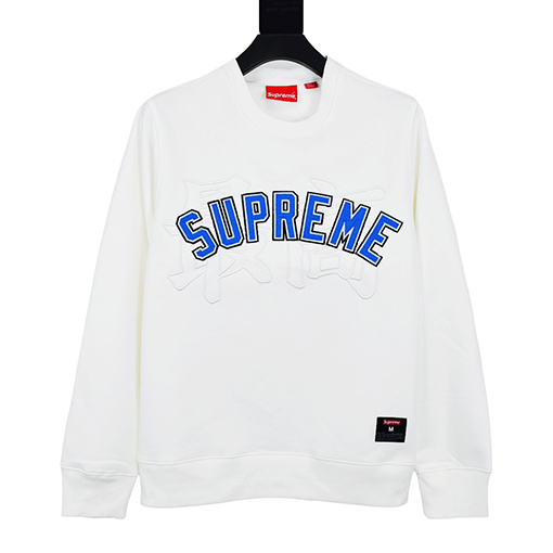 シュプリーム スーパーコピー スウェット 20SS Kanji Logo Crewneck