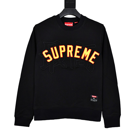 シュプリーム スーパーコピー スウェット 20SS Kanji Logo Crewneck