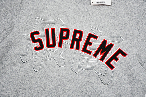 シュプリーム スーパーコピー スウェット 20SS Kanji Logo Crewneck