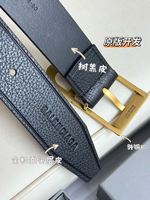 バレンシアガブティック幅3.5 cmおしゃれベルト