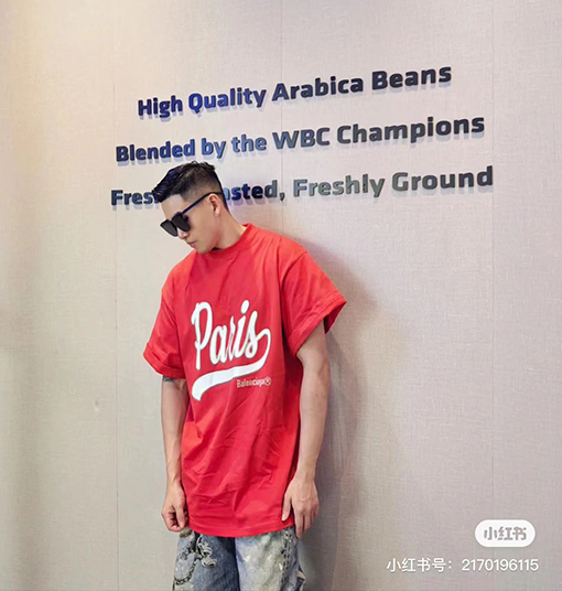バレンシアガフロントENJOY PARIS アートプリント 半袖Tシャツ