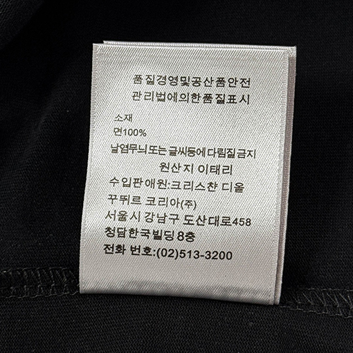 ディオールフロントパッチ刺繍半袖Tシャツ