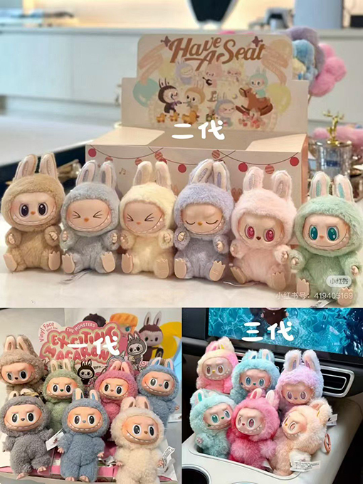 ポップマート モンスターズラブブ マカロンV3|集めて楽しい!可愛いスイーツ風フィギュア全種ブラインド仕様 6つ商品