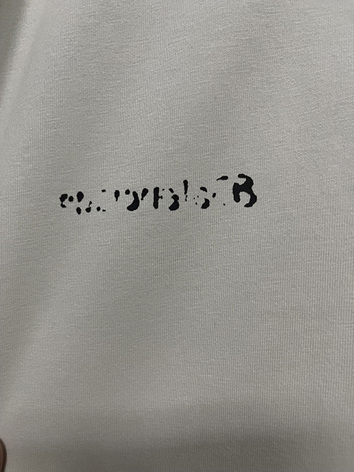 バレンシアガ ロゴプリント半袖Tシャツ