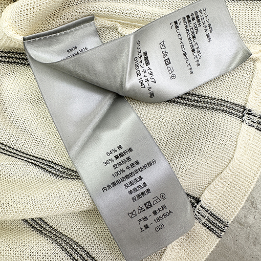 ディオールコピー ストライプニット半袖Tシャツ