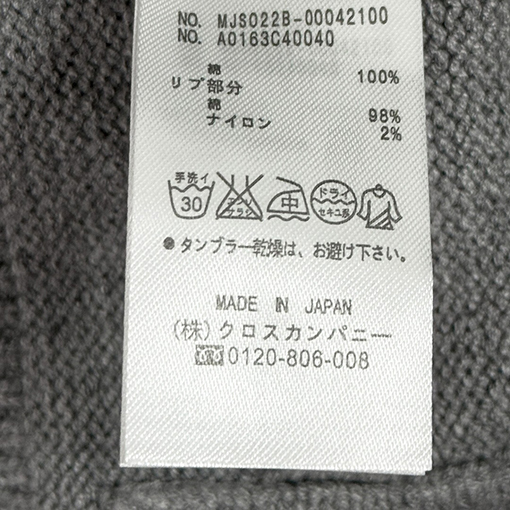 トムブラウンコピー ウールニットカーディガン