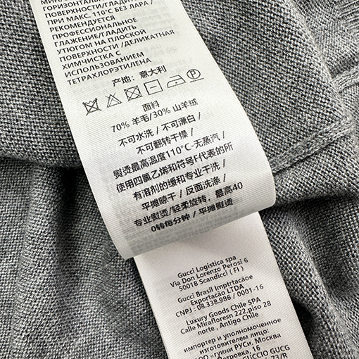 グッチ 新しいファッションカラージャカードニット