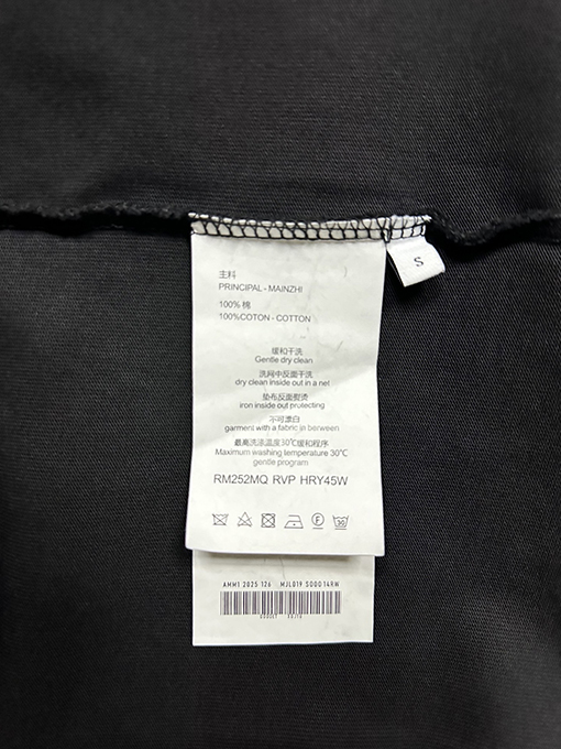 ヴァレンティノ アルファベットロゴプリントヘビーパウンド半袖Tシャツ