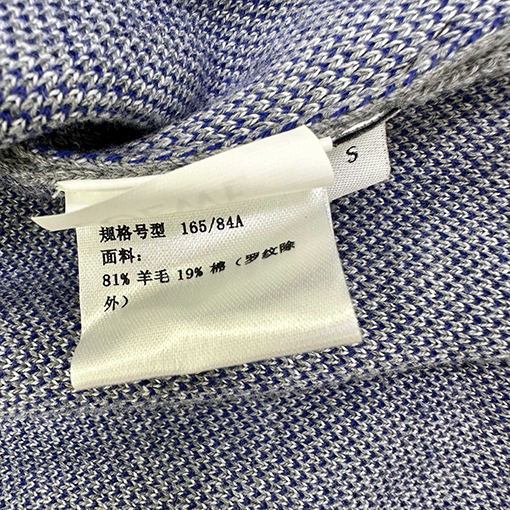 ロエベ 両面ジャカードチェック柄ニット半袖Tシャツ