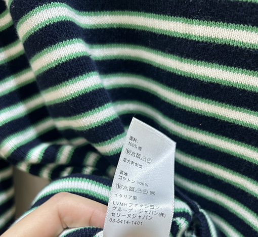 セリーヌ 新しい凱旋門カラーブロックストライプニットセーター