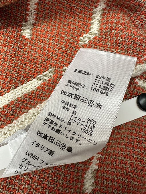 ボッテガヴェネタ マッチ棒ニットウェア