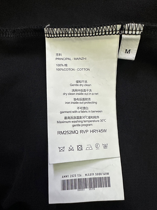 ジバンシイ プリントクルーネック半袖Tシャツ